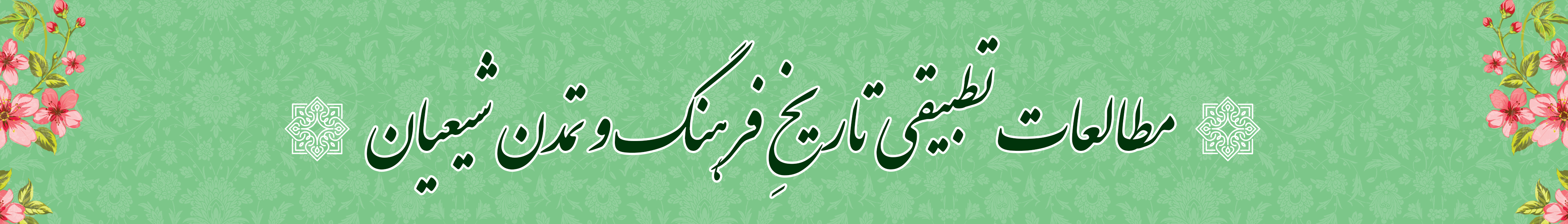 سربرگ نشریه
